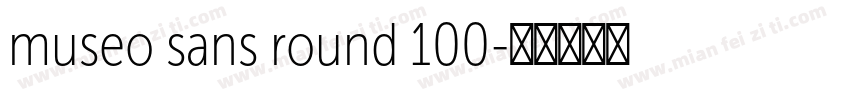 museo sans round 100字体转换